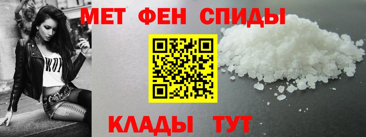 АМФ Розовый Омск