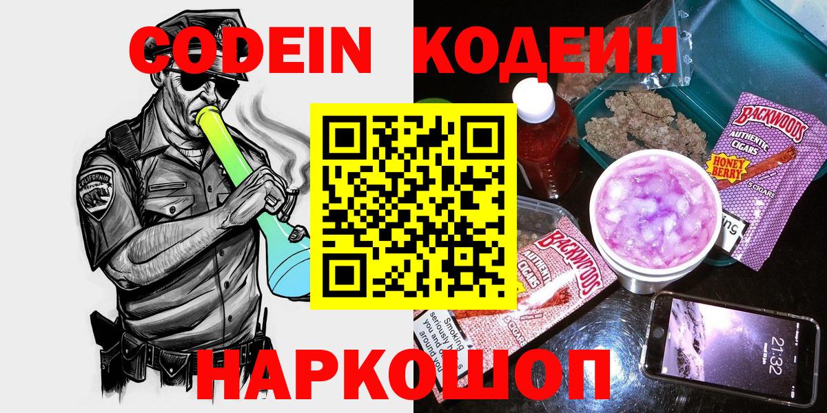 COCAIN  Вход с VPN  Марихуана  Омск  ГАШ  Меф МЯУ МЯУ   МДМА  Экстази 