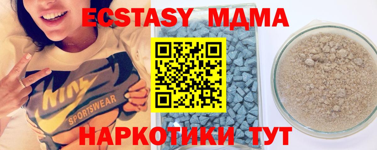 Ecstasy 99% Омск