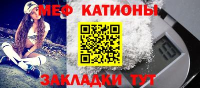 альфа пвп VHQ Старая Купавна