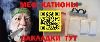 альфа пвп VHQ Старая Купавна