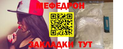 альфа пвп VHQ Старая Купавна