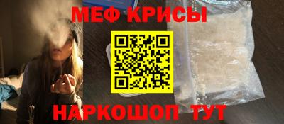 альфа пвп VHQ Старая Купавна