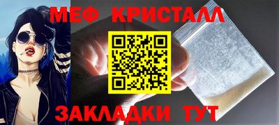гашик Ставрополь
