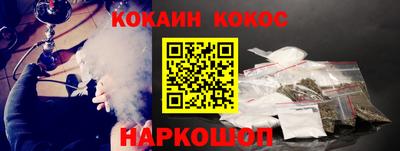 альфа пвп VHQ Старая Купавна