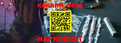 индика Среднеуральск