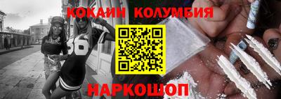 альфа пвп VHQ Старая Купавна