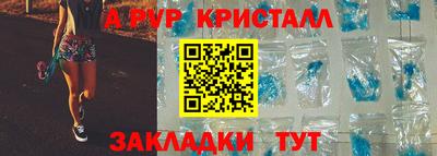 молекула духа Тверь