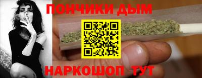альфа пвп VHQ Старая Купавна