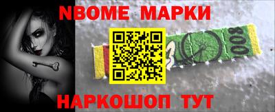 индика Среднеуральск