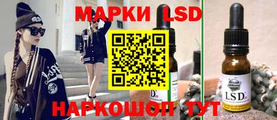 гашик Ставрополь