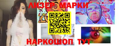 гашик Ставрополь