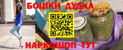 гашик Ставрополь