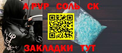 индика Среднеуральск