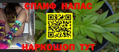 гашик Ставрополь