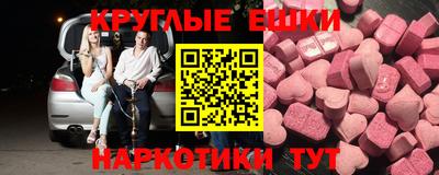 молекула духа Тверь