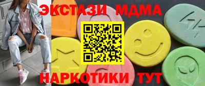 гашик Ставрополь