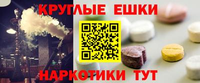 молекула духа Тверь