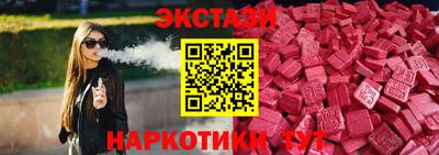 молекула духа Тверь