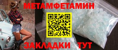 гашик Ставрополь
