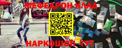альфа пвп VHQ Старая Купавна