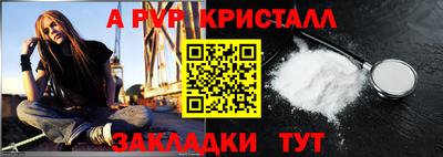 альфа пвп VHQ Старая Купавна