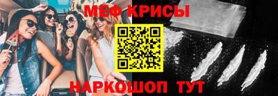 гашик Ставрополь