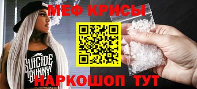 альфа пвп VHQ Старая Купавна