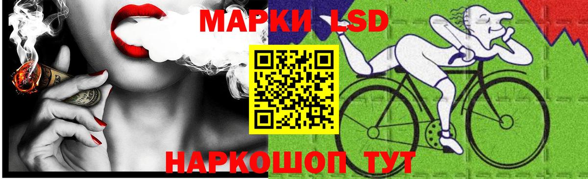 Лсд 25 экстази ecstasy  OMG tor  LSD-25 экстази ecstasy  Омск  Вход с VPN  ЛСД экстази 