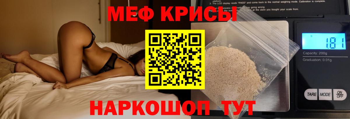 Омск  Меф  Вход с VPN  Меф  Мефедрон 4 MMC 