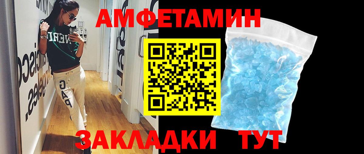 Омск  МЕТАМФЕТАМИН Methamphetamine  МЕТАМФЕТАМИН Methamphetamine  Вход с VPN 