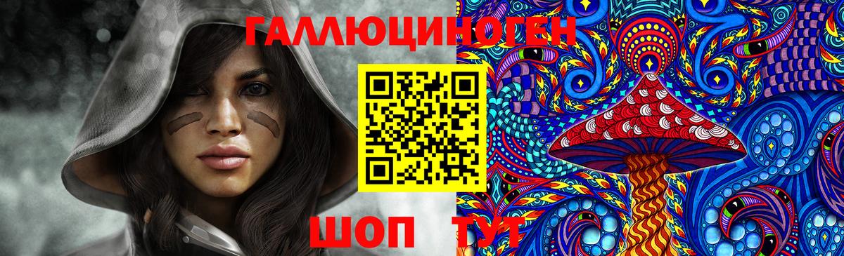 Псилоцибиновые грибы Magic Shrooms  Вход с VPN  Омск 