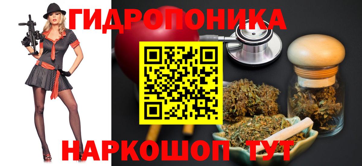 Омск  МАРИХУАНА сатива  Бошки Шишки LSD WEED  Вход с VPN  Каннабис семена  Бошки марихуана Bruce Banner 